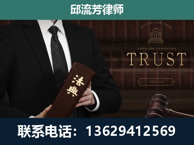 罗平-专注于刑事辩护