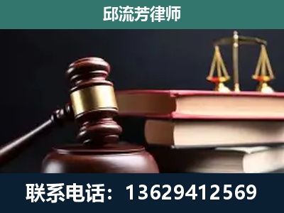 罗平-刑事纠纷