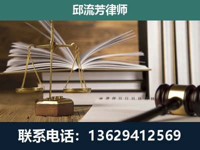 罗平-专注于刑事案件