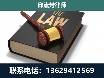 罗平-专注于刑事纠纷