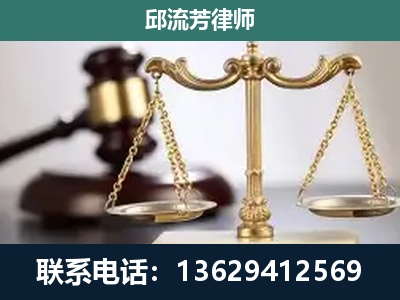 罗平-刑事辩护