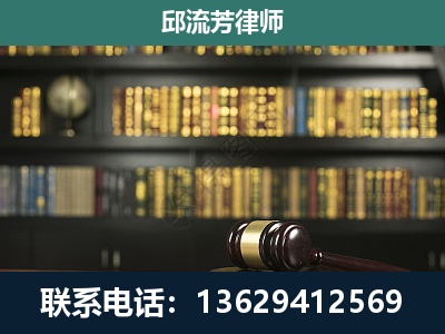 罗平-刑事律师