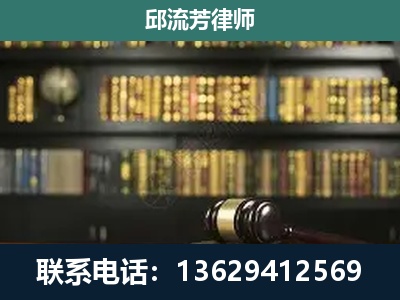 罗平-刑辩律师